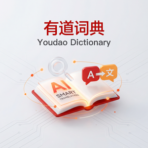 有道词典与网易公开课配合学习指南 - 网易有道词典