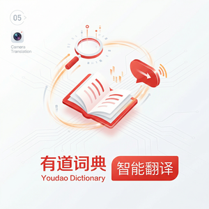 有道词典学习偏好设置功能介绍 - 网易有道词典