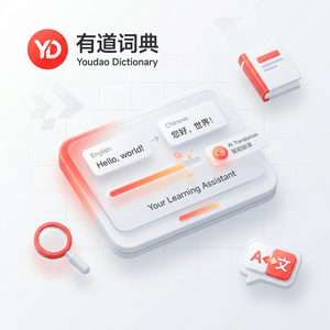 有道词典沉浸式阅读功能介绍 - 网易有道词典