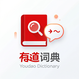 有道词典常见问题FAQ汇总 - 网易有道词典